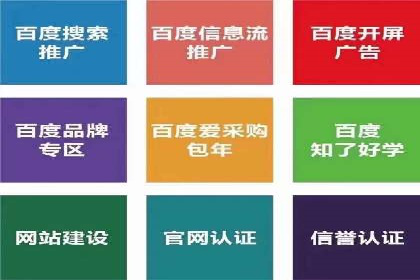 推广开户渠道创新案例解读